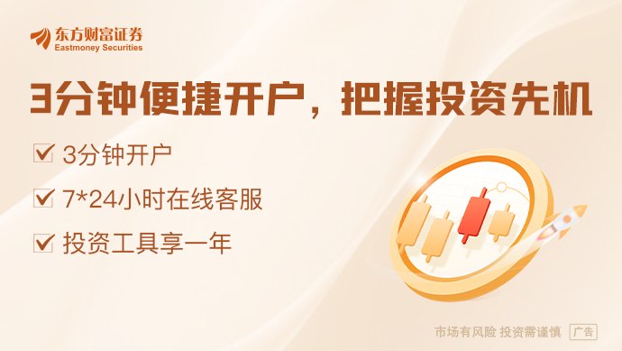硅光芯片IPO阵营再添一员 上海羲禾科技完成上市辅导